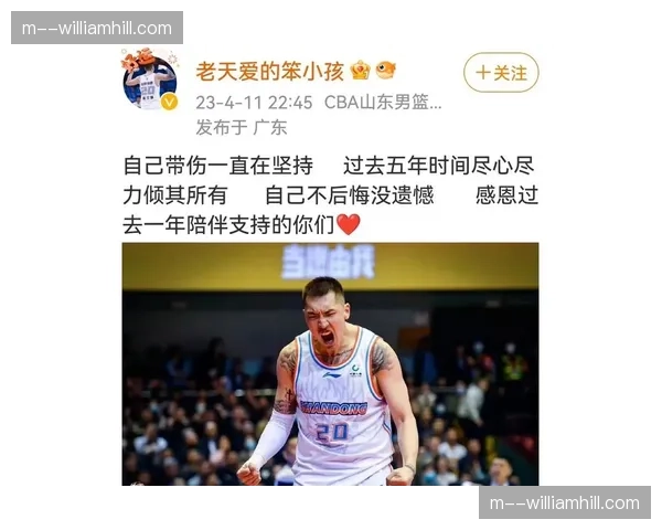 陶汉林内线强攻稳定输出 山东高速禁区优势明显