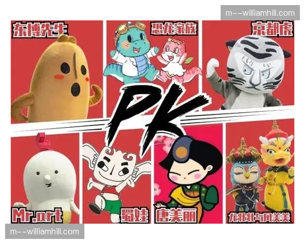 赛事吉祥物IP人格化 强化社群沟通的情感张力